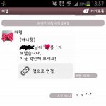 하트를 <b>갈구</b>하는 엄마 ㅋㅋㅋ