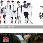신인 백퍼센트 데뷔3주만에 공카<b>회원</b> 만명돌파