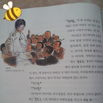 사생팬이 너무많아 귀찮은 각시탈