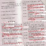 패기넘치는 우리학교 <b>시험지</b> (사진 有)
