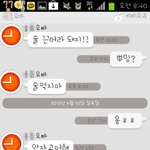 **우리 오빠도 훈남! <24>**