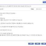 3g도 안터지는 개티 <b>lte</b> 역시 올래기