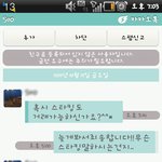 (사진有)바지팔려고 올렸더니 속옷달라는 <b>변태</b>남