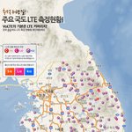 전국망 좀 깔고 설레발 치라고 개티야~