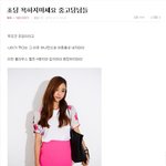 [초딩 욕하지 마세요] 쓰신님 꼭보시라고여 ㅋ