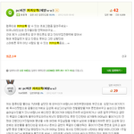 7년산 마누라가 바람났습니다.