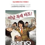 80년대로 <b>리턴</b>!! 복고삘 충만