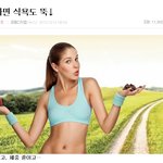 언더언니들 운동꼭해라 두번해라 !!