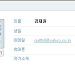 네이트온 <b>작업</b>남