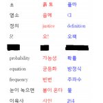 문과와 <b>이과</b>의 차이