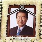 김대중 대통령 최고로 잘한 <b>업적</b> [진지]
