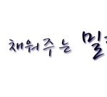 포토드라마로 만들어본 <b>전기</b>면도기 리뷰