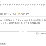킁킁, 이게 무슨냄새당까?