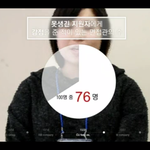 외모지상주의때문에 살기 싫다는 생각을 자주하게되요.