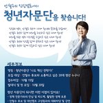 안철수 청년 자<b>문단</b> 지원 안 하세요?