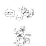 물 <b>한잔</b>만 주세요