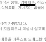 <b>원두</b> 저런얘는 제발잘알고말하길