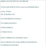 [외쿡]  <b>bo</b>슬女 vs 스펙男