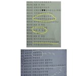 남고의 흔한 <b>벌점</b> 사유