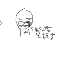 사탕 <b>물고</b>있을때 공감