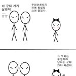 초딩때 남녀<b>대화</b> 공감.