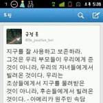 지구를 잘 사용하고 <b>보존</b>하라.