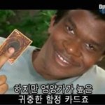 치다가 들어가서 꼭 보는거 있어염(<b>웬만</b>하면 보지마세여 여자분들 봐도...