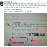 ==김형준 <b>트윗</b>시간 거짓말하는 유키스팬덤