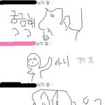 ㅋㅋㅋ신개념네이트<b>온대</b>화ㅋㅋㅋㅋㅋㅋㅋㅋㅋㅋㅋㅋㅋㅋㅋㅋㅋㅋㅋㅋㅋㅋㅋ