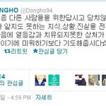 #### 무개념 트윗 유키스 <b>동호</b>####