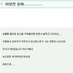 어느언니의 말<b>실수</b>