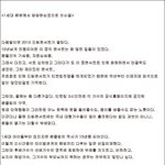 떡 줄 사람은 생각도 않는데 김칫국부터 마시는 짓 좀 하지 마라...