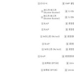 신인그룹 <b>음반</b>판매량 <b>순위</b> ㅎㄷㄷ.jpg