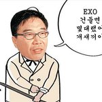 <b>니</b>가 엑소<b>팬</b>사칭하든 말든..신경안쓰고 엑소글만쌀거다~~ㅃㅇ잉~~