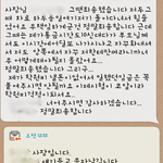 (사진첨부) 제 <b>노동</b>의대가, 받을수있을까요?