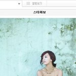 고은아는 <b>뭔죄</b>