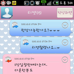 뻔뻔한그녀