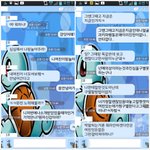 여자친구의절친인날꼬시려던미친놈(사진 有)