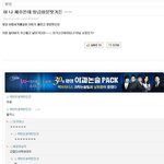 어 <b>창밖</b>에 뭐가 날라다니지？