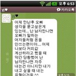 요즘 여자들 진짜 문제다.