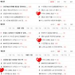 **우리 오빠도 훈남! <마지막>**
