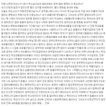 어느 고등학교 2학년이 어머니께 보내는 편지