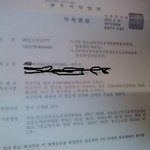 아청법 600만원 크리