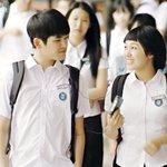 호야랑정은지랑사귀구나