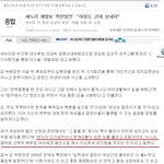 기사有))여자도 군대가자는 <b>정치</b>인 어이없네여ㅡㅡ