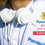 [파나소닉 <b>PR</b>] 파나소닉 헤드폰 이어폰 [RP-HXD5]리뷰