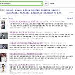 빅뱅이 왜 까이는거죠???