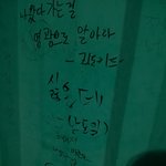 놀이기구 줄서기 <b>지루</b>했던 사람들