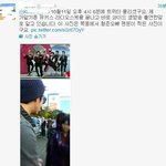 >> 11일 김형준 유키스 목동s.<b>bs</b>앞 사진