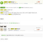 유느님 찾다가..ㅋ